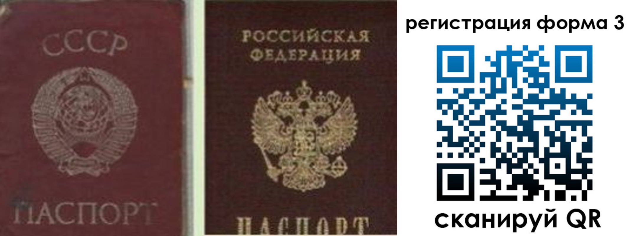 прописка для школы в Карачаево-Черкесии
