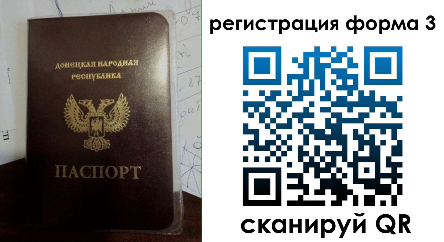 прописка от собственника в Карачаево-Черкесии