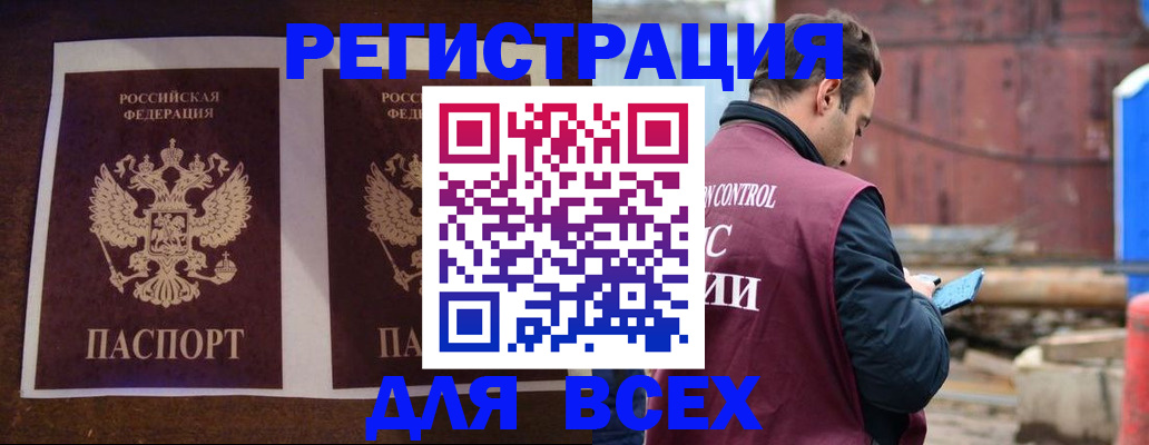 регистрация для школы в Карачаево-Черкесии